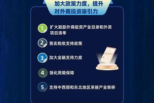 江南平台app官网下载苹果版截图1
